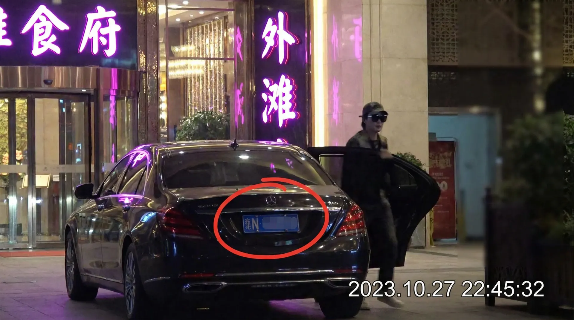 体育竟猜足球网址 - 某明星深夜现身高档餐厅被拍